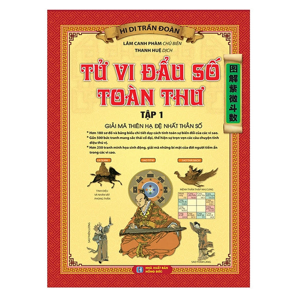 Tử Vi Đầu Số Toàn Thư Tập 1 ( Giải Mã Thiên Hạ Đệ Nhất Thần Số )
