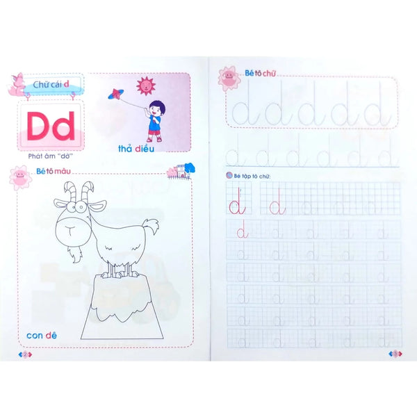 Mai Em Vào Lớp 1 - Vở Tập Tô Chữ (Dành Cho Trẻ 5 - 6 Tuổi) - Tập 2