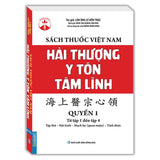 Sách Thuốc Việt Nam - Hải Thượng Y Tôn Tâm Lĩnh