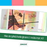 Sách - Tuổi Xanh Rực Rỡ