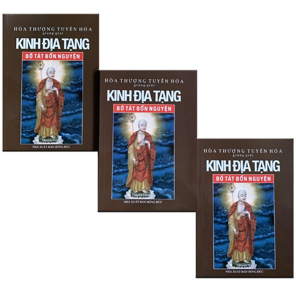 Kinh Địa Tạng Bồ Tát Bổn Nguyện Giảng Giải ( HT Tuyên Hóa) ( Bộ 3 cuốn)