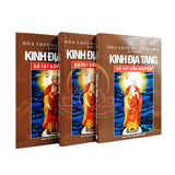 Kinh Địa Tạng Bồ Tát Bổn Nguyện Giảng Giải ( HT Tuyên Hóa) ( Bộ 3 cuốn)