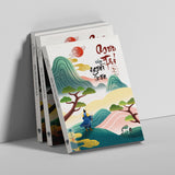 Sách - Mưu Trí Của Người Xưa - Bách Gia Tinh Hoa
