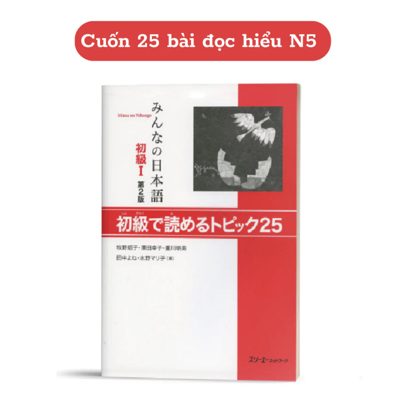 Combo 8 Cuốn Minnano Nihongo Sơ Cấp 1 Trình Độ N5 - Cho Người Mới Bắt Đầu Học Tiếng Nhật (Bản Mới)