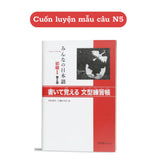 Combo 8 Cuốn Minnano Nihongo Sơ Cấp 1 Trình Độ N5 - Cho Người Mới Bắt Đầu Học Tiếng Nhật (Bản Mới)