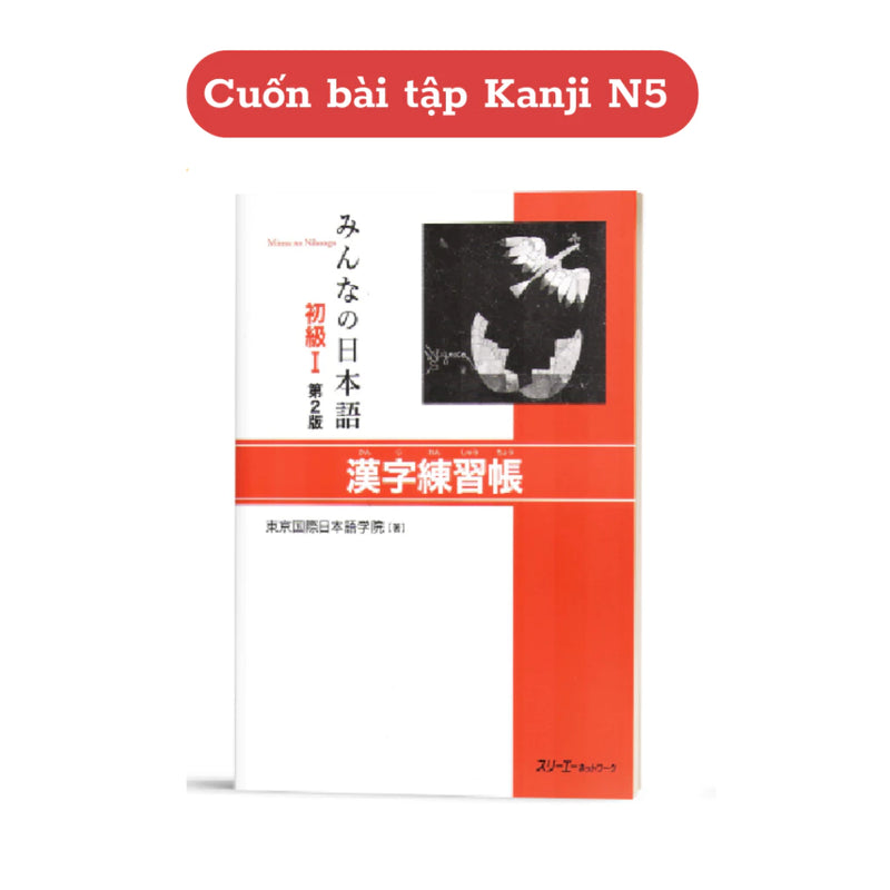 Combo 8 Cuốn Minnano Nihongo Sơ Cấp 1 Trình Độ N5 - Cho Người Mới Bắt Đầu Học Tiếng Nhật (Bản Mới)