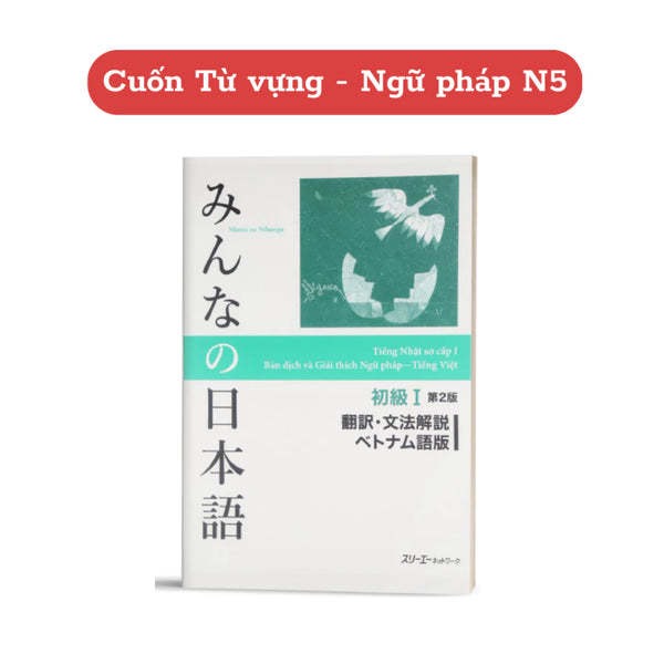 Combo 8 Cuốn Minnano Nihongo Sơ Cấp 1 Trình Độ N5 - Cho Người Mới Bắt Đầu Học Tiếng Nhật (Bản Mới)