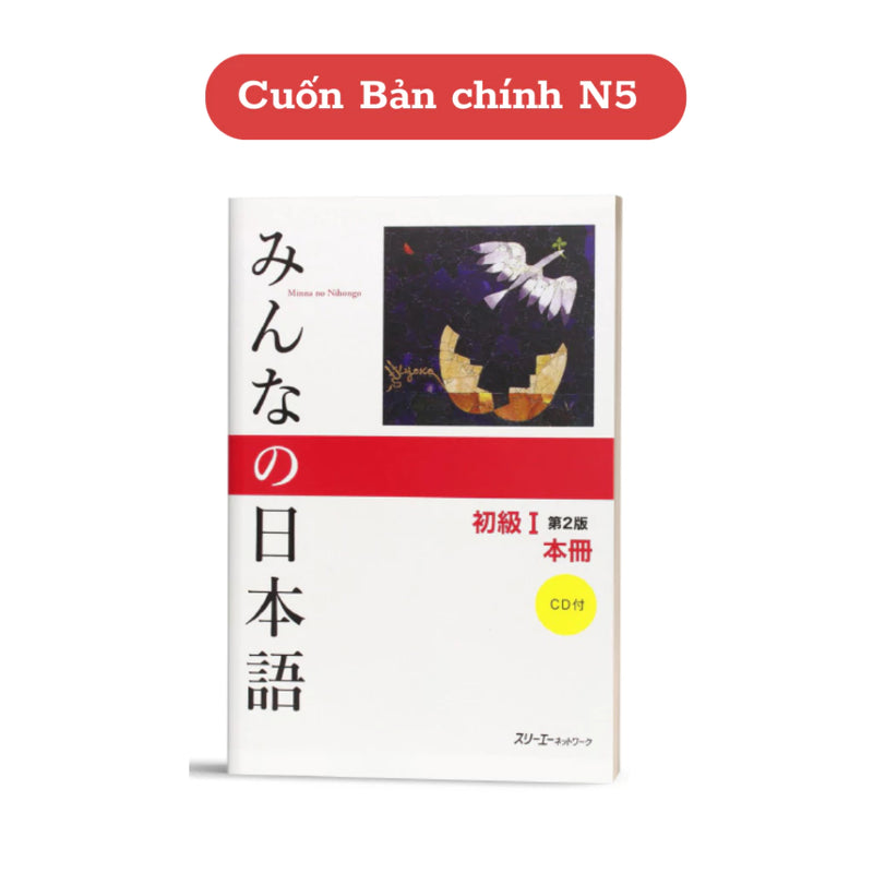 Combo 8 Cuốn Minnano Nihongo Sơ Cấp 1 Trình Độ N5 - Cho Người Mới Bắt Đầu Học Tiếng Nhật (Bản Mới)