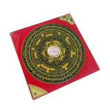 La Bàn Phong Thuỷ Toàn Thư 8 inch