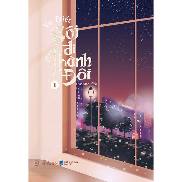 Sói Đi Thành Đôi (Tập 1)