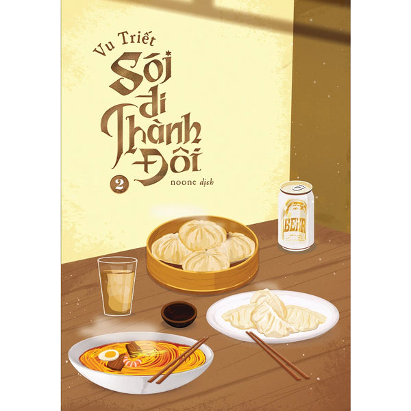 Sói Đi Thành Đôi (Tập 2)
