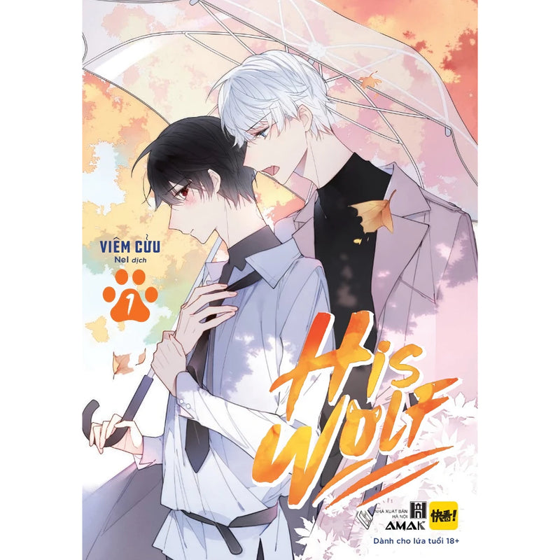 Sách - His Wolf - Tập 1
