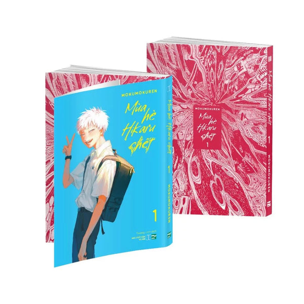 Mùa Hè Hikaru Chết - 1