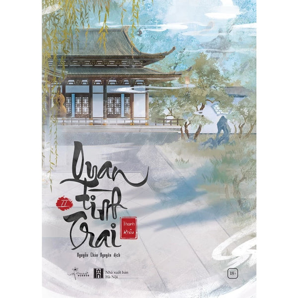 Quan Tình Trai (Tập 2)