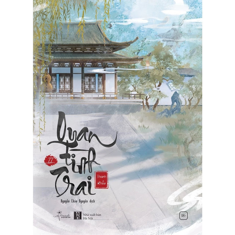 Quan Tình Trai (Tập 2)
