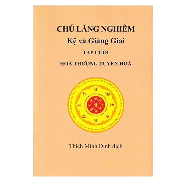 Chú Lăng Nghiêm - Kệ Và Giảng Giải (Bộ 2 Tập)