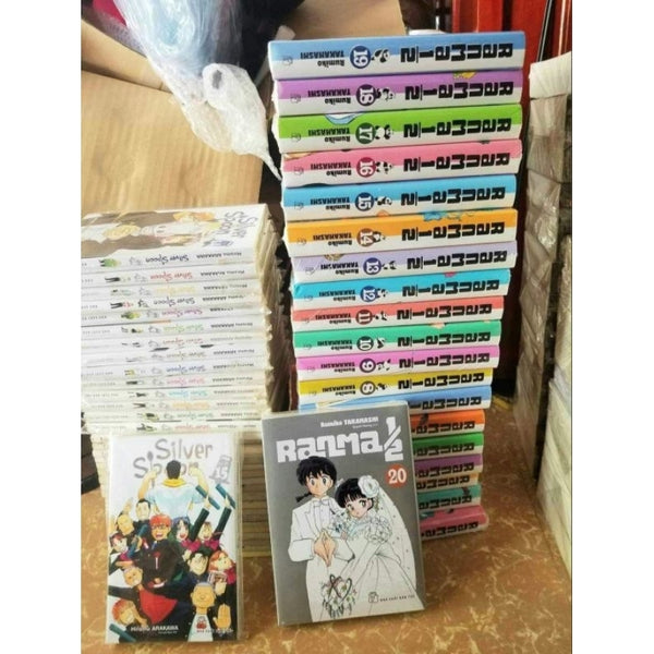 Ranma 1/2 Full 20 tập