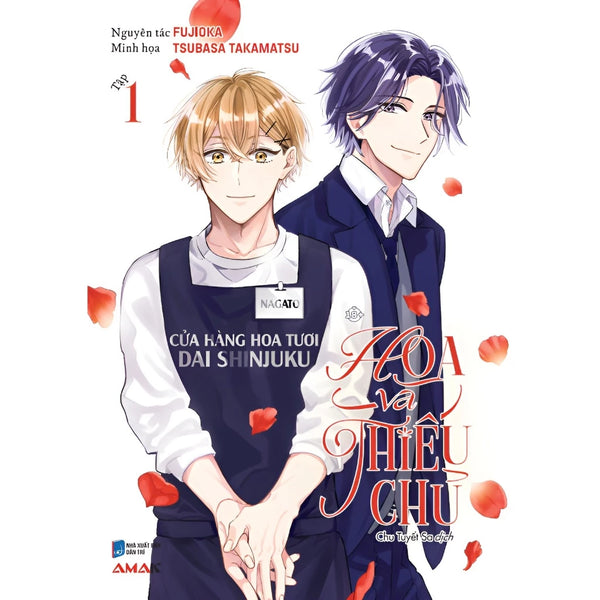 Hoa và thiếu chủ - tập 1&2