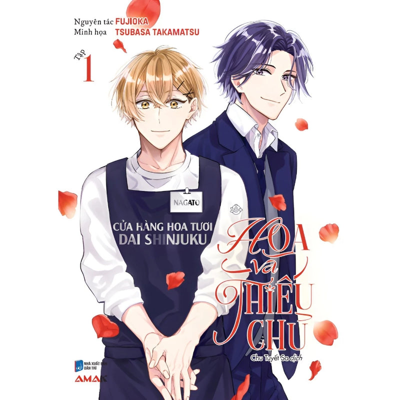 Hoa và thiếu chủ - tập 1&2