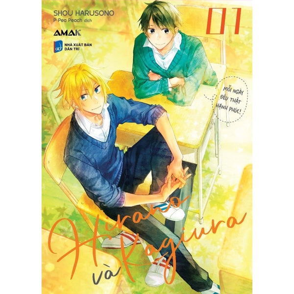 Sách - Hirano và Kagiura - tập 1