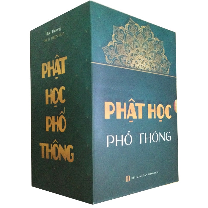 Bộ 3 Tập Phật Học Phổ Thông (Tái Bản)