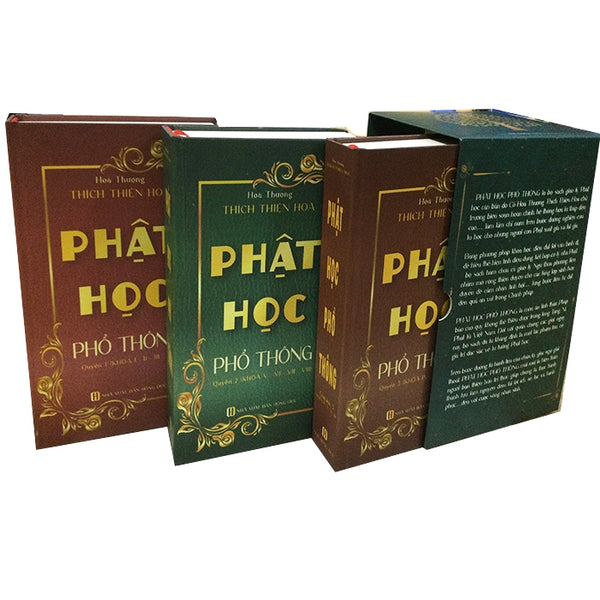 Bộ 3 Tập Phật Học Phổ Thông (Tái Bản)