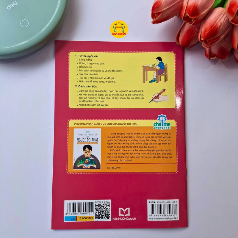 Mai Em Vào Lớp 1- Vở Tập Tô Chữ- Dành Cho Trẻ Mẫu Giáo ( Tập 1)