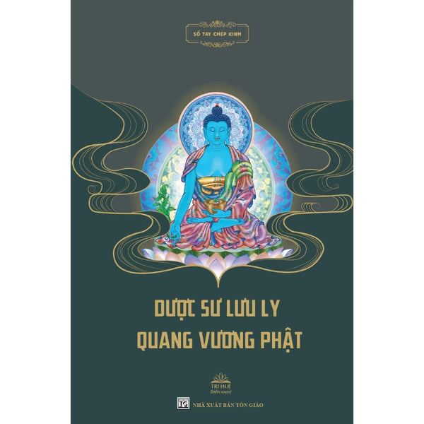 Sổ chép Kinh Dược Sư
