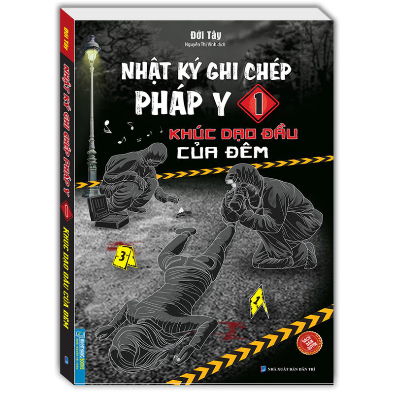 Nhật ký ghi chép pháp y