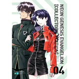 Combo Trọn Bộ Neon Genesis Evangelion (Collector's Edition) - 1 Đến 7