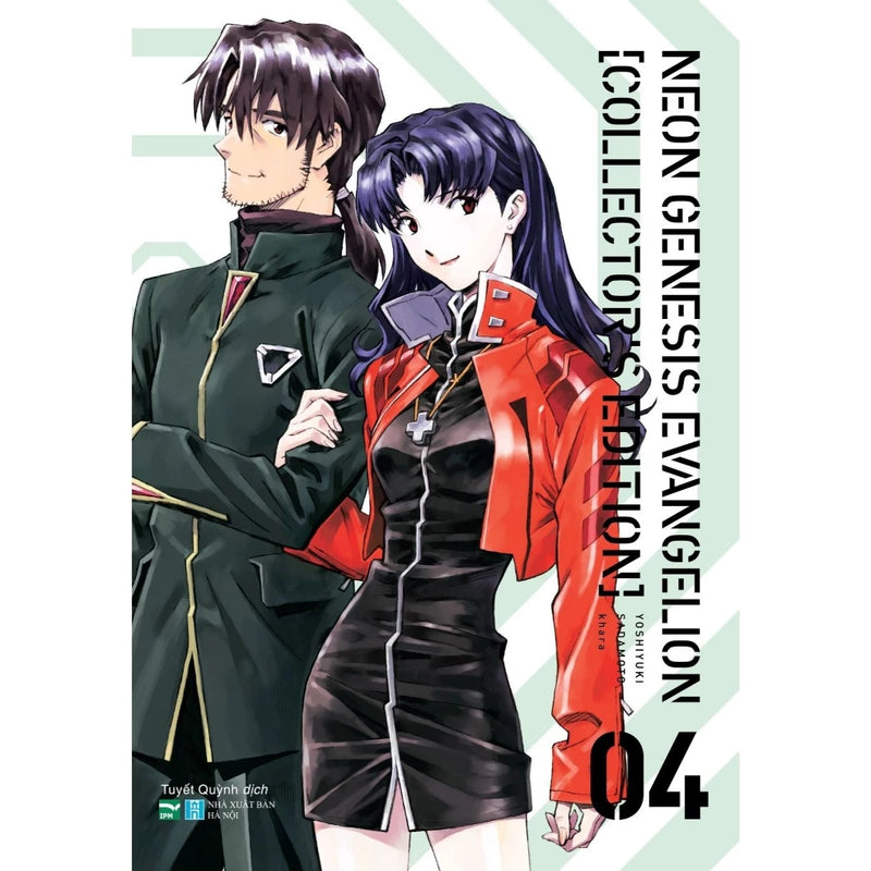 Combo Trọn Bộ Neon Genesis Evangelion (Collector's Edition) - 1 Đến 7