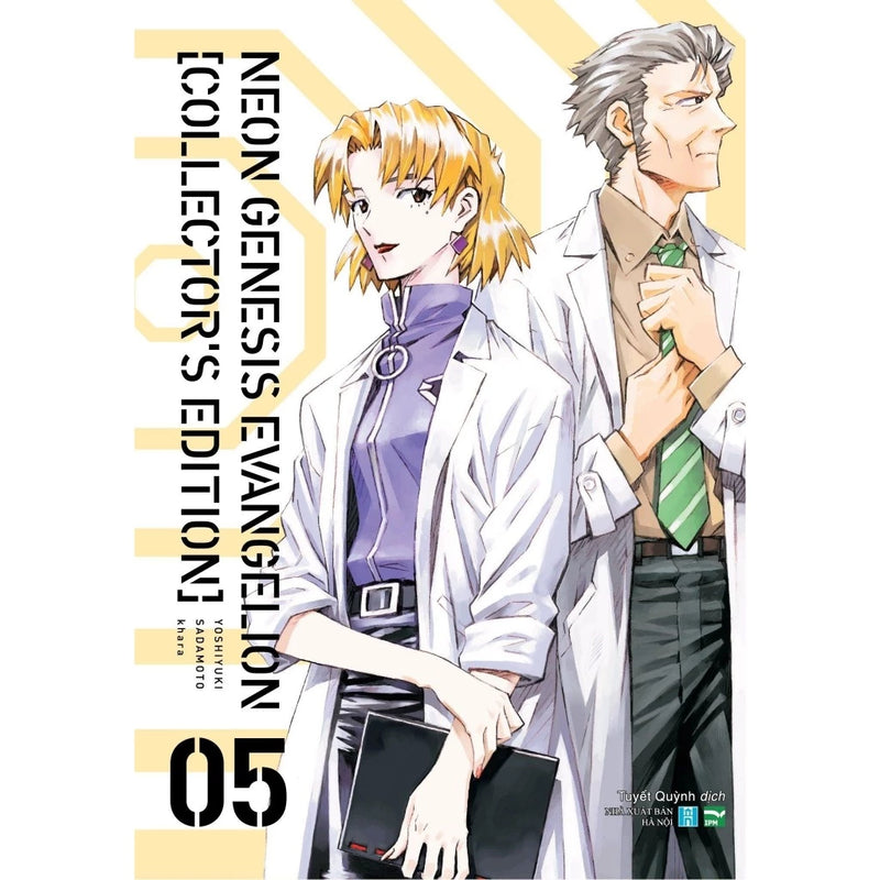 Combo Trọn Bộ Neon Genesis Evangelion (Collector's Edition) - 1 Đến 7