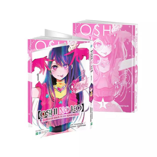 Combo Oshi No Ko - Dưới Ánh Hào Quang - 1 Đến 13