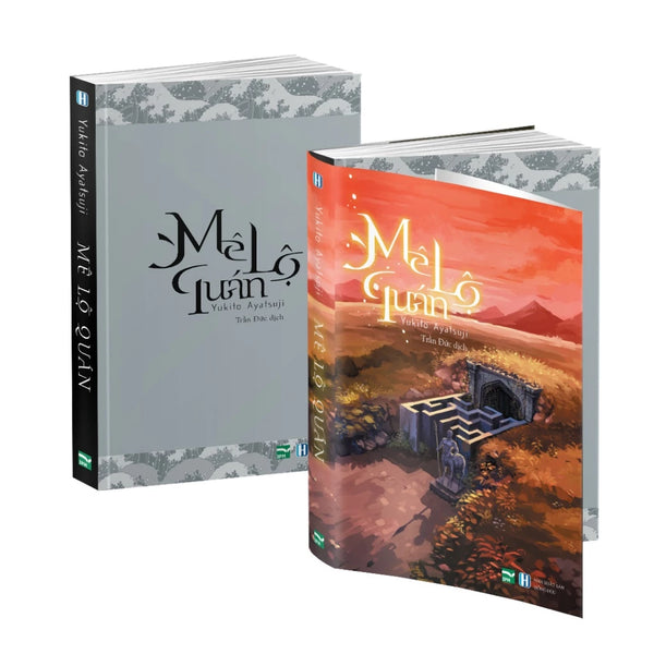 Mê Lộ Quán (Tái Bản 2024)