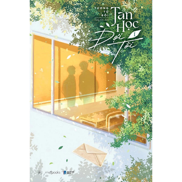 Tan Học Đợi Tôi (Tập 1)