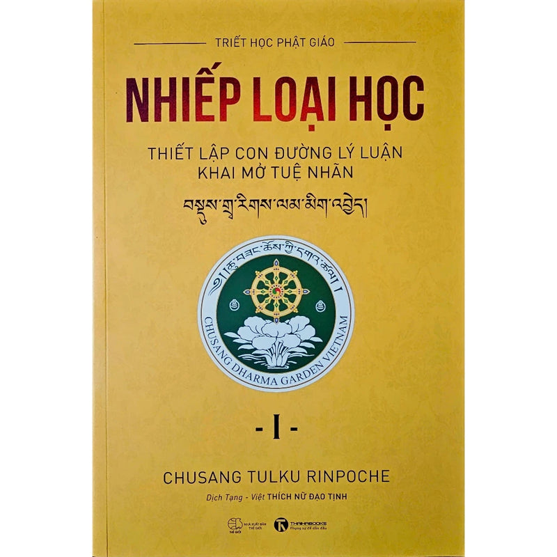 Bộ sách Triết Học Phật Giáo