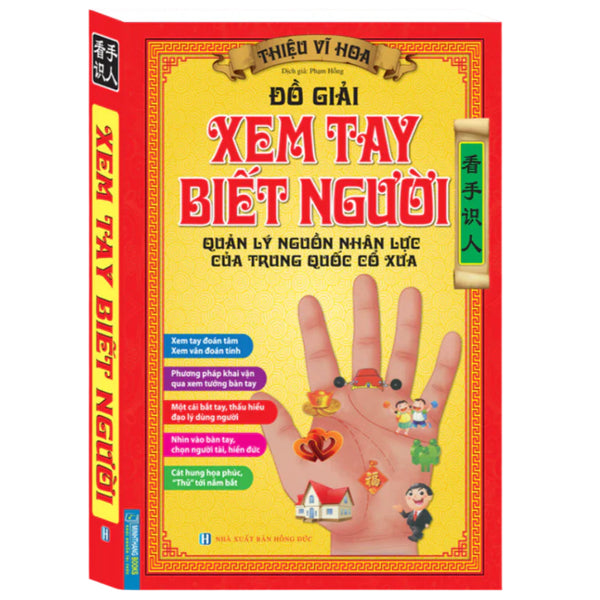 Đồ giải xem tay biết người - Quản lý nguồn nhân lực của trung quốc cổ xưa (bìa mềm)