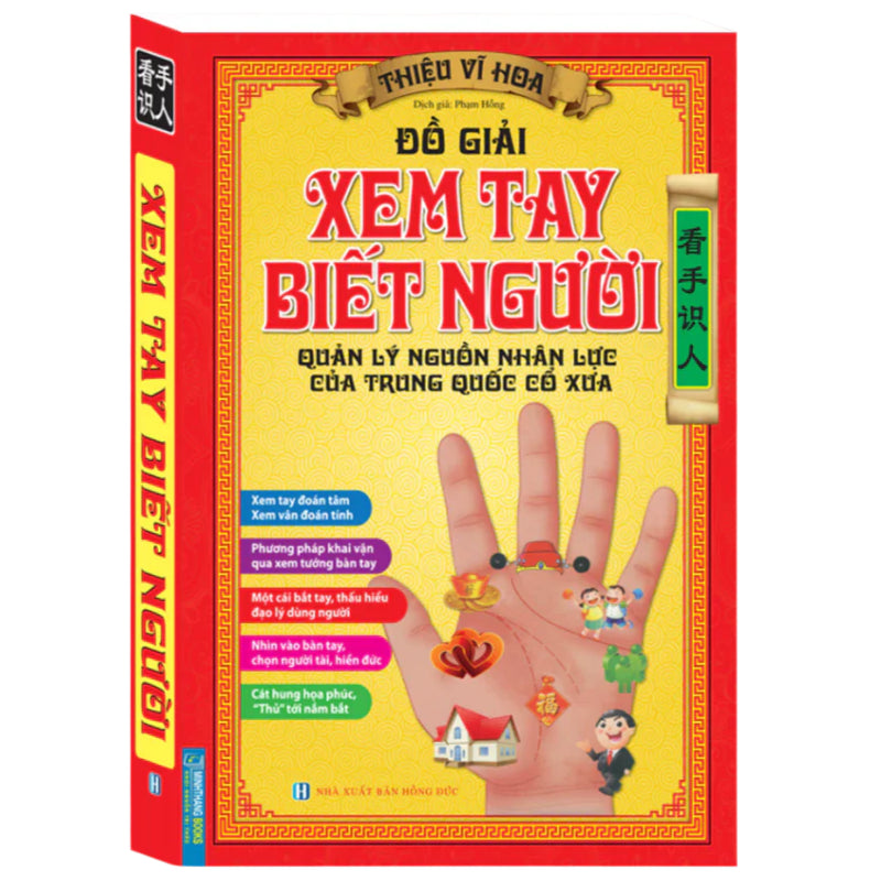 Đồ giải xem tay biết người - Quản lý nguồn nhân lực của trung quốc cổ xưa (bìa mềm)