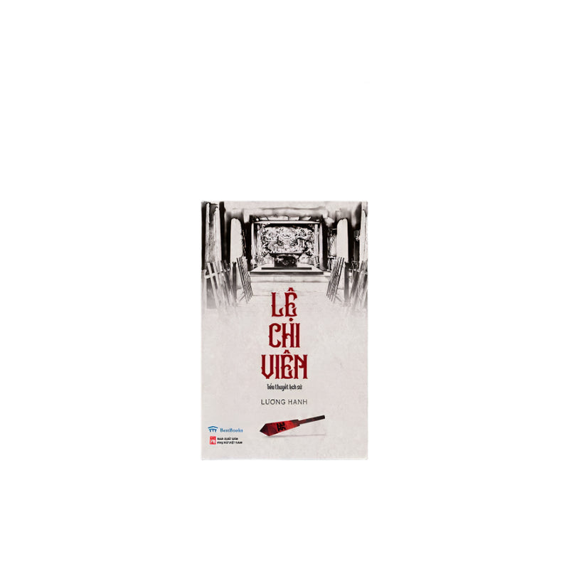 Lệ Chi Viên – Lương Hạnh
