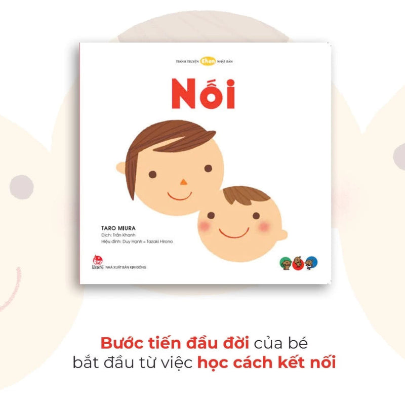 Truyện Ehon bé 1-2-3 tuổi - Combo 4 cuốn Này Câụ ơi, Vừa in, Nối, Chạm tay nhau