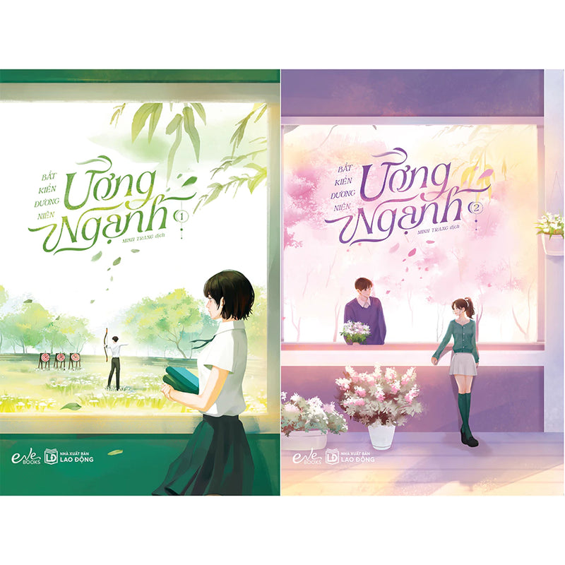 Ương ngạnh
