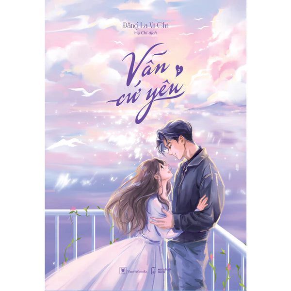 Vẫn Cứ Yêu (Trọn Bộ 2 Tập)
