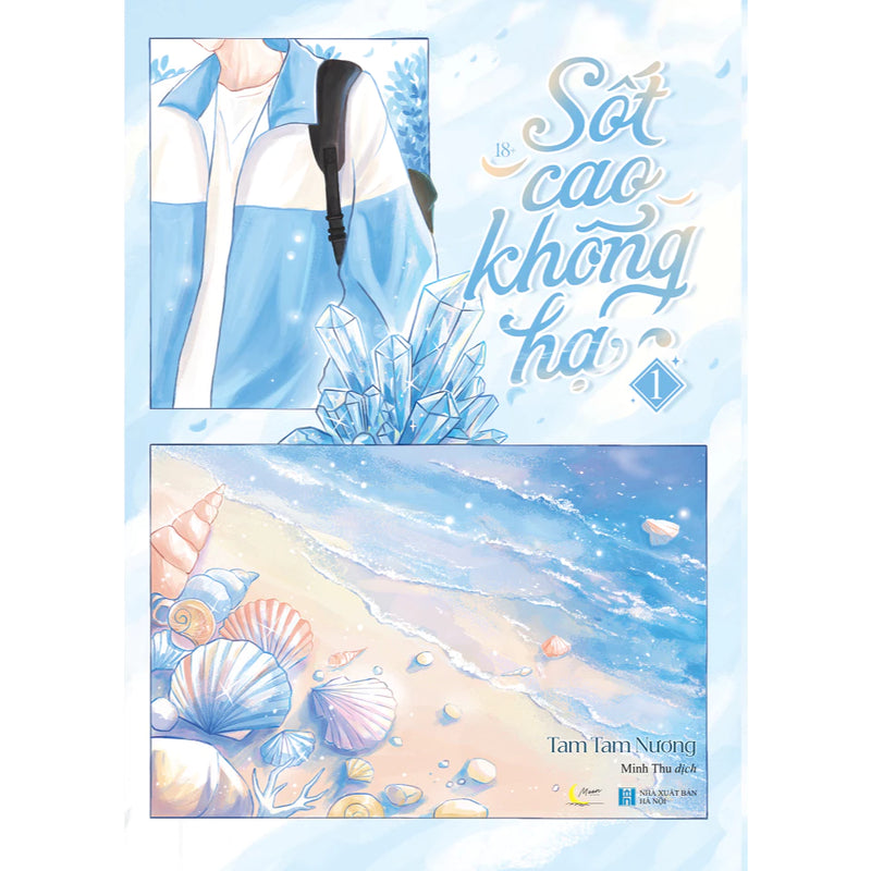 Sốt Cao Không Hạ (Tập 1)