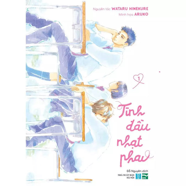 Combo Tình Đầu Nhạt Phai - 1 Đến 9