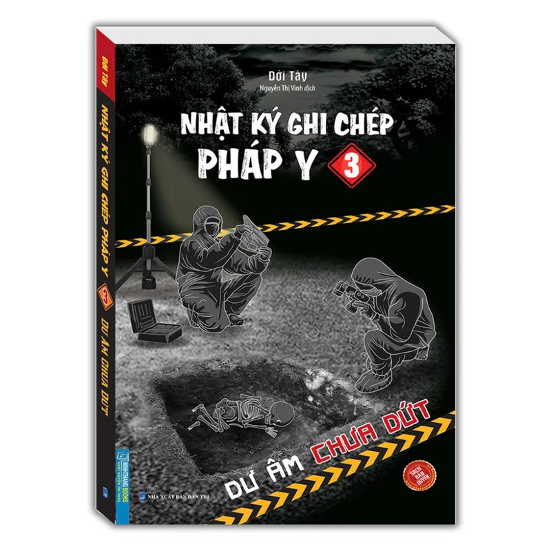 Nhật ký ghi chép pháp y