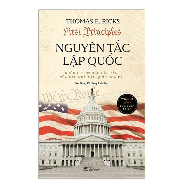 Nguyên tắc lập quốc