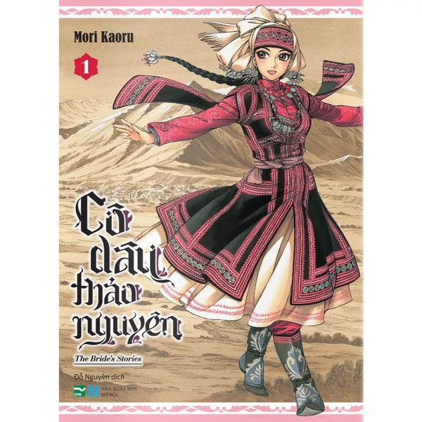 Cô Dâu Thảo Nguyên - 1