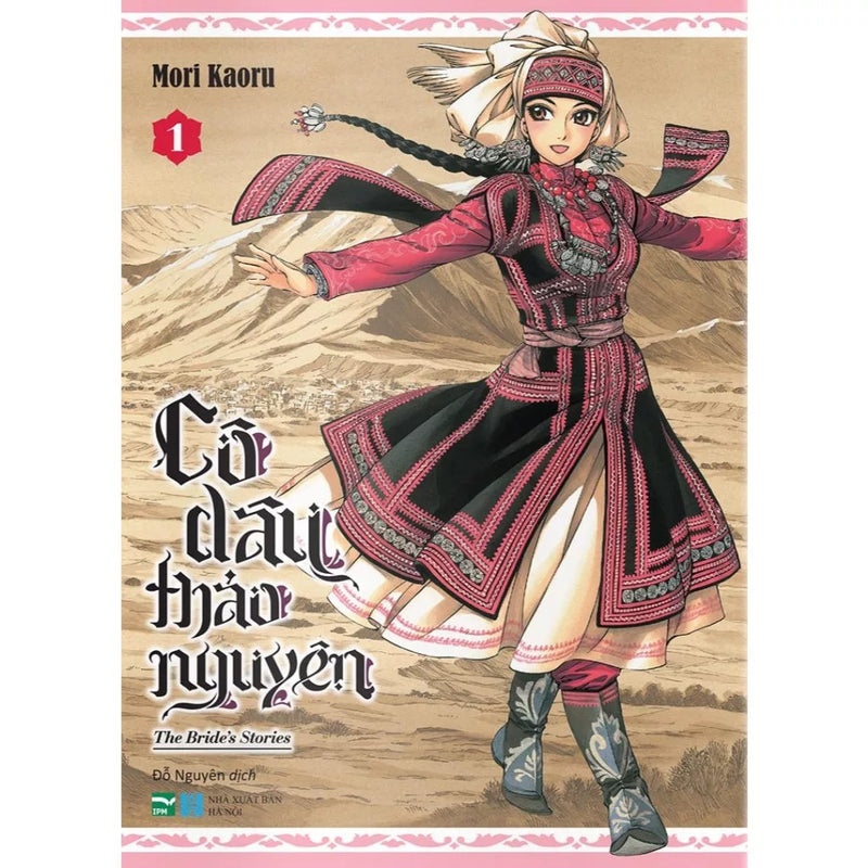 Combo 1 đến 14:  Cô Dâu Thảo Nguyên