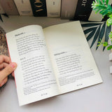 Thơ Hồ Xuân Hương
