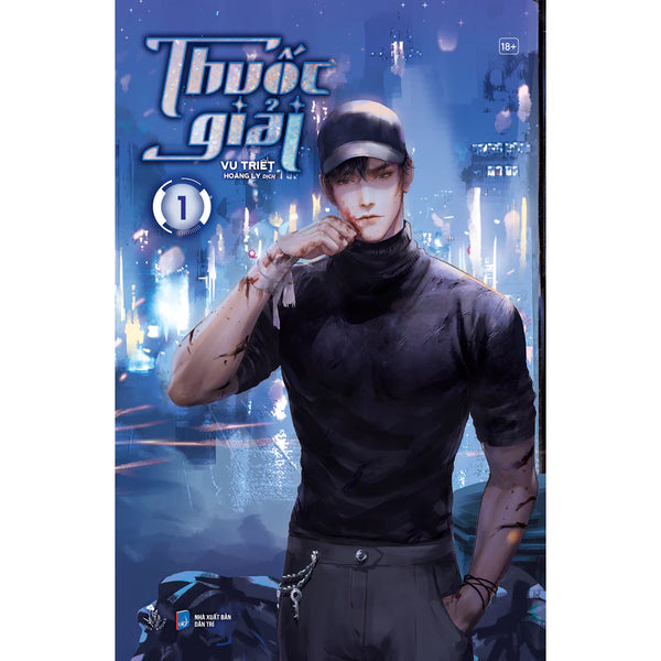 Sách - Thuốc Giải (Tập 1)